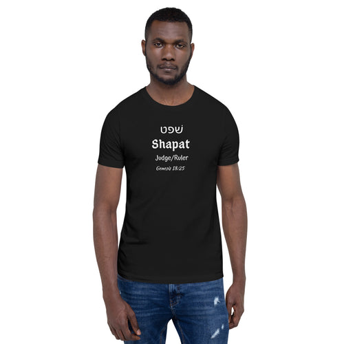 Shapat Unisex T-Shirt