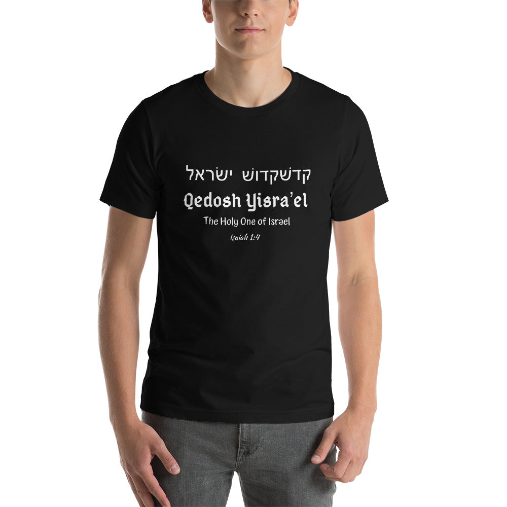 Qedosh Yisra'el Unisex T-Shirt