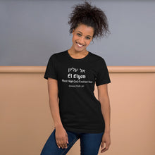 Load image into Gallery viewer, El Elyon Unisex T-Shirt