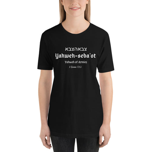 Yaweh-seb'ot Unisex T-Shirt