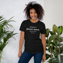 Load image into Gallery viewer, El Shalom Unisex T-Shirt