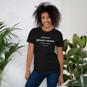 El Shalom Unisex T-Shirt