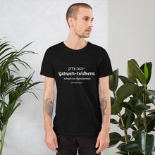 Load image into Gallery viewer, Yahweh-tsidkenu Unisex T-Shirt