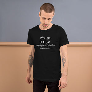 El Elyon Unisex T-Shirt