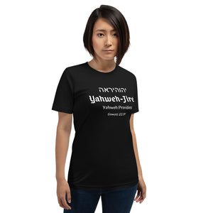 Yahweh-Jireh Unisex T-Shirt